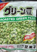 Roasted Green Peas