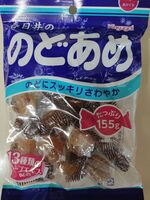 Kasugai Nodoame Candy