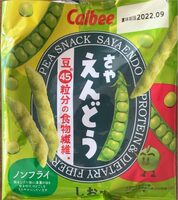Chips pois vert (sayaendou sappari shio aji)