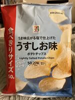 Lightly Salted Potato Chips