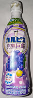 カルピス 完熟巨峰