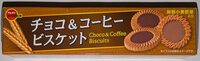 Choco & Coffee Biscuits