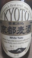 Bière blanche au yuzu