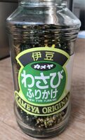 Wasabi Furikake