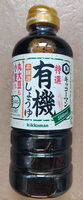 Sauce De Soja BIO
