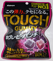 Tough Gummy タフグミ #グレーピーパンチ