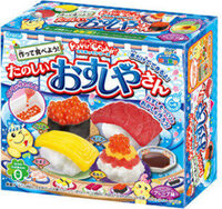 なりきってシリーズ たのしいおすしやさん グレープ味