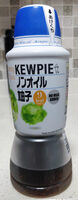 Kewpie Non-oil Dressing Yuzu