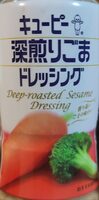 Sesame Dressing