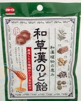 Kato wasokan honey cough drop