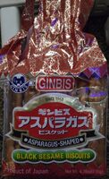 アスパラガス