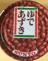 Haricot Rouge bouilli