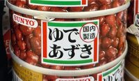 Haricots rouges bouillis