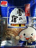 Rice crackers with sugar