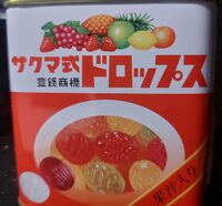 Sakumashiki Drops Can