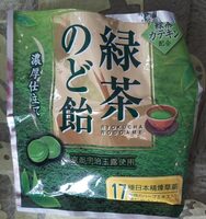 Four Seas Green Tea Candy
