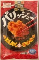 Frying powder from crispy garlic soy sauce flavor