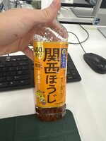関西ほうじ