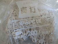 Soba Noodles