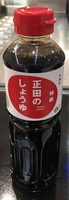 Soy Sauce