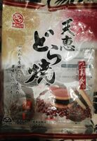 Dorayaki
