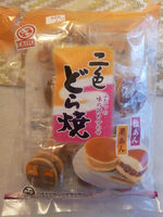 2 Shoku Dorayaki