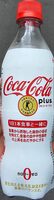 Coca Cola Plus