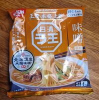 Nissin Roah Ramen