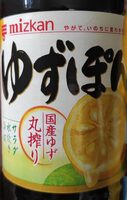 Yuzu ponzu