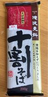 Soba Noodles