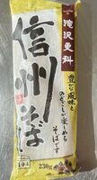 Shinshu Soba