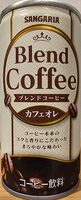 Blend Coffee blanco