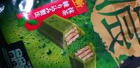 Kit kat