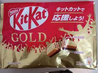 KitKat GOLD キットカットで応援しよう!