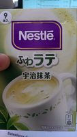 Nestle, instant coffee