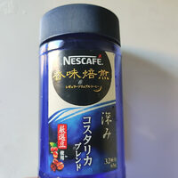 Instant Coffee Deep Roasted