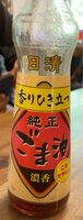 Sesame oil