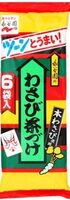 Wasabi Chazuke (6 packets)