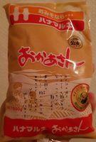Miso De Riz Blanc