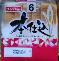 本仕込食パン6枚スライス 1斤
