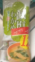 Hikari Miso