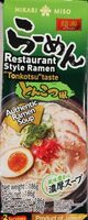 Küche asiatisch: Ramen Tonkotsu