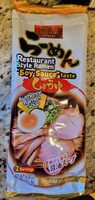 Restaurant Style Ramen "Soy Sauce" taste