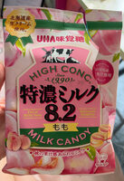 Milk Candy: Yamanashi Peach