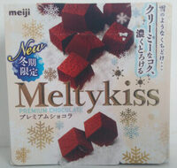Meltykiss プレミアムショコラ