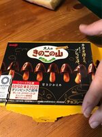 Kinoko no yama