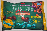 Almond Chocolate チョコレート効果