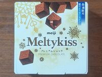 メルティーキッス