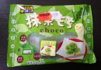 Maccha Mochi Fukuro