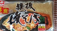 Teppan Yaki Soba 3 Shoku W / Soup